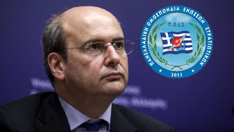 Π.Ο.Ε.Σ. προς Χατζηδάκη – Οι στρατιωτικοί δεν ενδιαφέρονται για συνδικαλιστικές άδειες. Λύστε τώρα το θέμα της πενταετίας. Τολμήστε το.