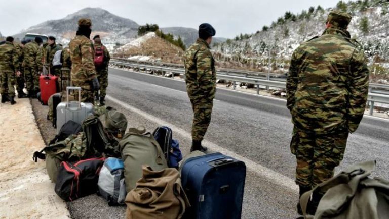 Μεταθέσεις στελεχών: Αυτά τα δικαιολογητικά απαιτούνται για τα οδοιπορικά έξοδα