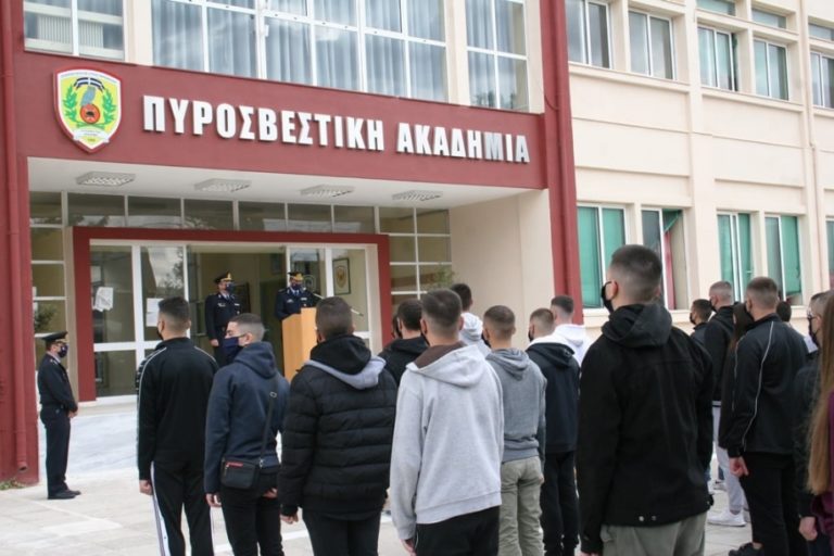 Προκήρυξη για την εισαγωγή 150 πτυχιούχων στην Πυροσβεστική Ακαδημία