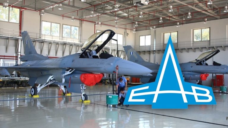 Προσλήψεις 333 θέσεων στην ΕΑΒ. Δείτε την προκήρυξη