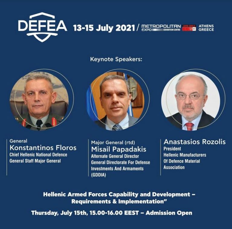 DEFEA: Κλείνει με σημαντική παρουσίαση για το μέλλον των Ενόπλων Δυνάμεων