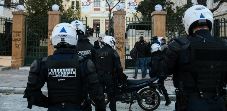 Πανεπιστημιακή Αστυνομία: Ανακοινώθηκαν τα ονόματα των προσληφθέντων ειδικών φρουρών