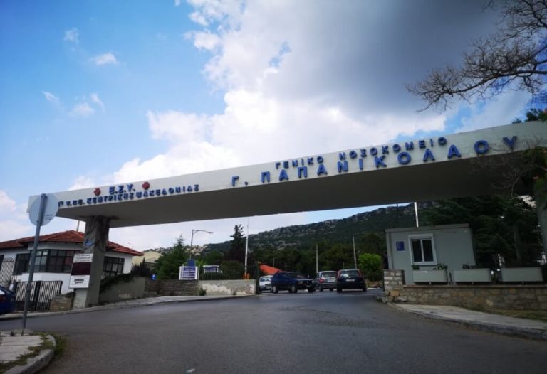 Μετάλλαξη «Δέλτα»: Διασωληνώθηκε 49χρονος μοναχός από το Άγιο Όρος – Ήταν ανεμβολίαστος