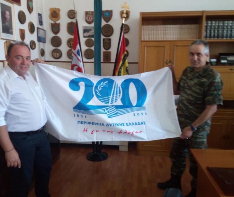 Στο ΚΕΤΧ ο Αντιπεριφερειάρχης Δυτικής Ελλάδος