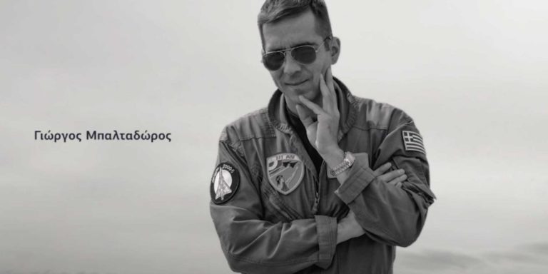 Παρουσία Στεφανή αποκαλυπτήρια μνημείου του Ήρωα πιλότου Γιώργου Μπαλταδώρου