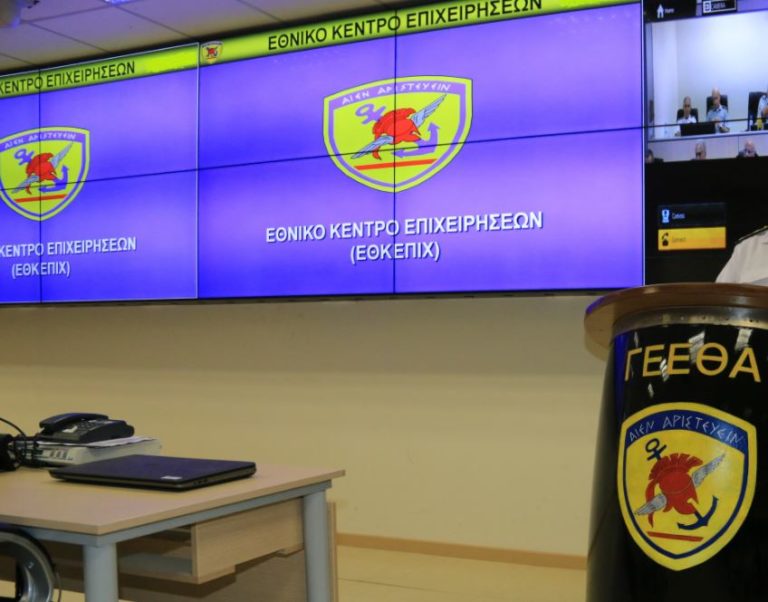 Διάθεση μέσων ΕΔ στην πολιτική προστασία