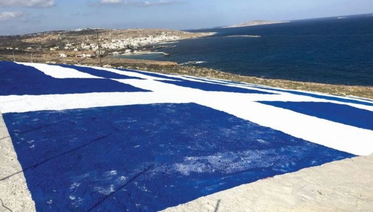 Τεράστια γαλανόλευκη στην Κάσο για να τη βλέπουν καλά οι Τούρκοι!