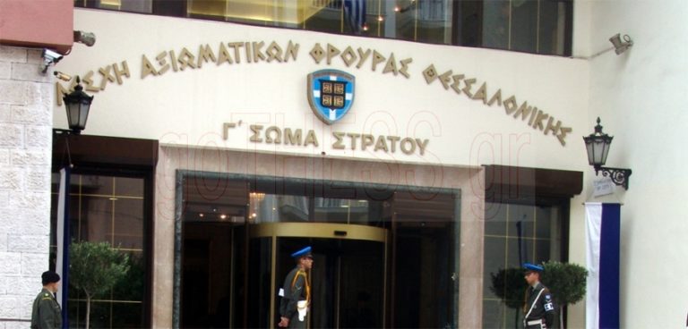 Έρχεται και η μετακίνηση ανεμβολίαστων στρατιωτικών από τις ΛΑΦ