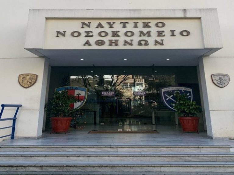 Αποτελέσματα Διαγωνισμού Πρόσληψης Αξιωματικών Υγειονομικού στο ΠΝ