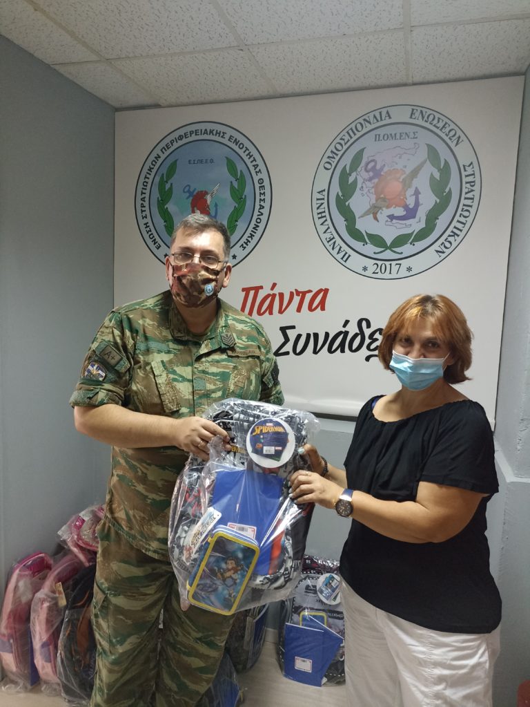 Δωρεάν σχολικές τσάντες σε παιδιά στρατιωτικών της Θεσσαλονίκης
