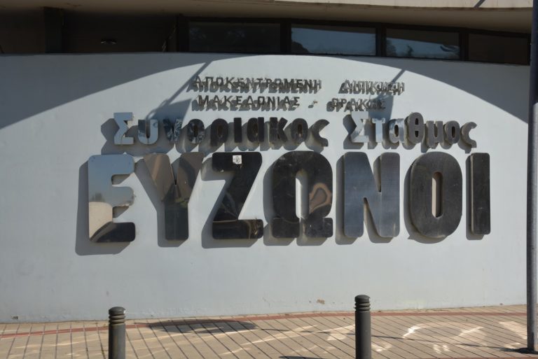 Συνελήφθη αντιεμβολιαστής υπαξιωματικός του Στρατού με τη σύζυγό του!