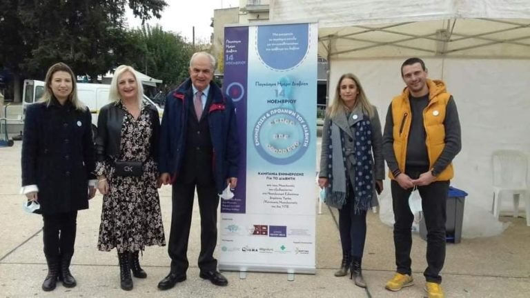 Με ”χακί” συμμετοχή εκδήλωση της 3ης ΥΠΕ Θεσσαλονίκης για την Παγκόσμια Ημέρα Διαβήτη