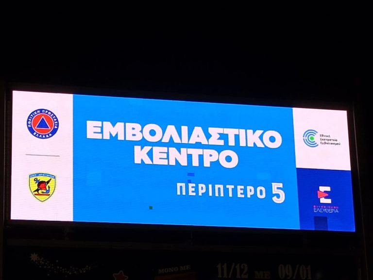 Ανοιχτό το ενδεχόμενο του υποχρεωτικού εμβολιασμού στους άνω των 50