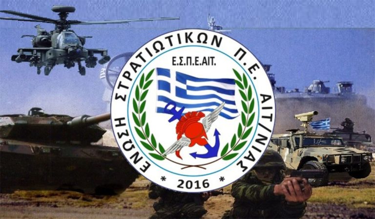 ΣΤΕΛΕΧΗ ΑΝΤΙΜΕΤΩΠΙΖΟΥΝ ΔΥΣΚΟΛΙΕΣ ΣΤΗΝ ΧΟΡΗΓΗΣΗ ΚΑΝΟΝΙΚΗΣ ΑΔΕΙΑΣ