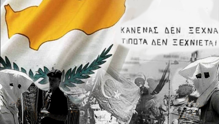 Πως θα λάβουν χρήματα όσοι πολέμησαν στην Κύπρο. Ενημέρωση ΕΑΑΣ