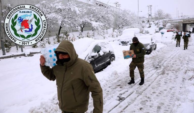 ΠΟΜΕΝΣ: Ελεύθερη διέλευση των εν ενεργεία Στρατιωτικών από τους Σταθμούς Διοδίων της Αττικής Οδού