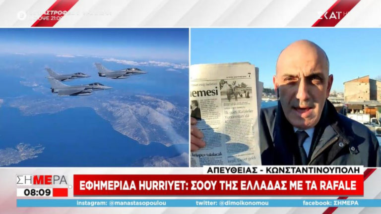 Ειρωνίες τουρκικών ΜΜΕ για Rafale: Η Ελλάδα χάρηκε με τα μεταχειρισμένα αεροσκάφη