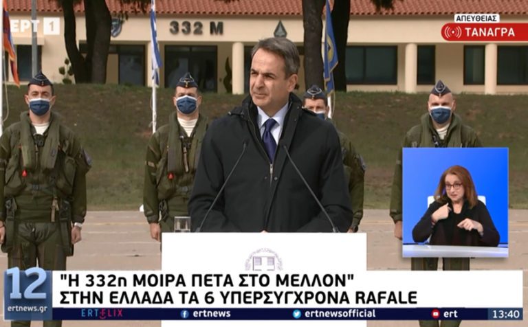 Κυριάκος Μητσοτάκης: Απαλλαγή φόρου για πτητικά και καταδυτικά επιδόματα