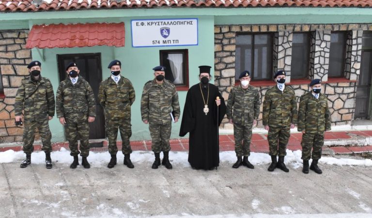 Σε φυλάκια του Γράμμου ο Μητροπολίτης Καστοριάς
