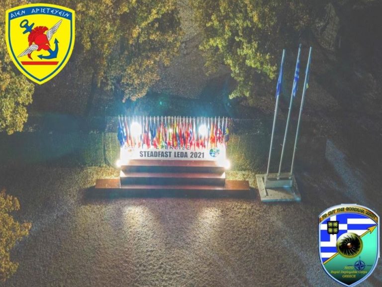 ΓΕΕΘΑ: ΤΟ NRDC-GR ΣΕ ΡΟΛΟ MULTI CORPS LAND COMPONENT COMMAND (MC LCC)