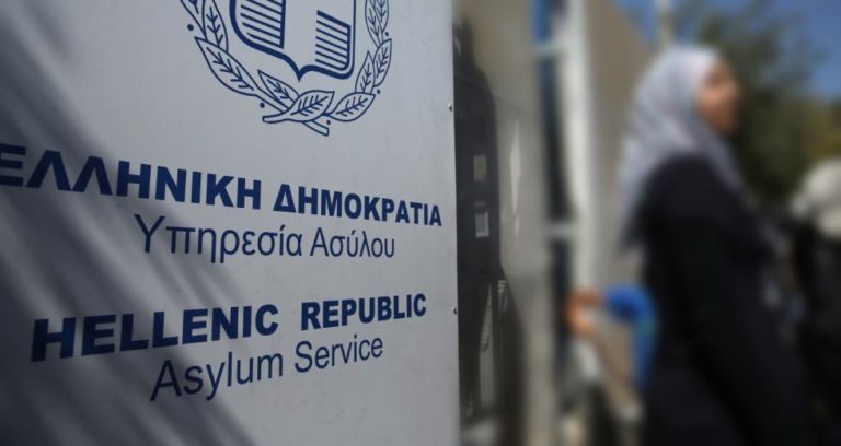 Προσλήψεις 509 μόνιμων υπαλλήλων στο υπουργείο Μετανάστευσης- Ποιες θέσεις αφορά