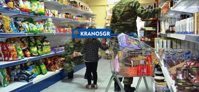 «Κουπόνι ακρίβειας» αντί για … Δώρο Πάσχα: Ποιοι θα είναι δικαιούχοι – Οι προτάσεις που έχουν πέσει στο τραπέζι