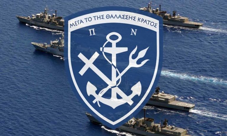 30 προσλήψεις εποχικών υπαλλήλων στο ΠΝ