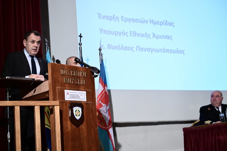 Συμμετοχή  ΥΕΘΑ Ν. Παναγιωτόπουλου στην Ημερίδα της ΣΕΘΑ με θέμα  «Στρατηγικές επιλογές του Ελευθερίου Βενιζέλου στην Εξωτερική Πολιτική»