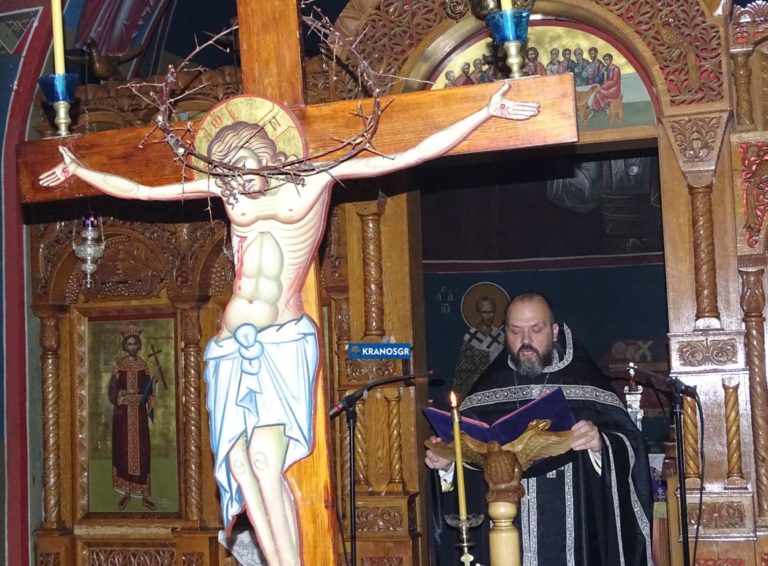 Σταύρωση – 12 Ευαγγέλια στο Γ’ΣΣ: Κορυφώθηκε το Θείο Δράμα!