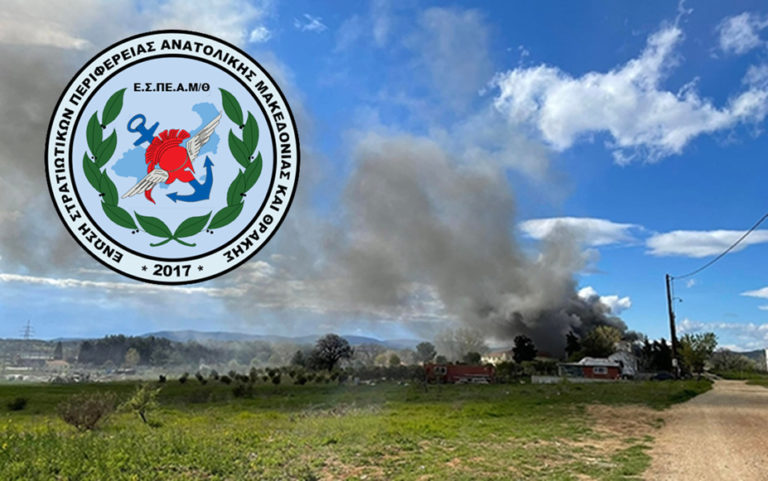 ΕΣΠΕΑΜ/Θ: Συγχαρητήρια στο  Προσωπικό της 23ης Επιλαρχίας Υποστήριξης, για την διάσωση 40  Στρατευσίμων από φωτιά σε κτίριο