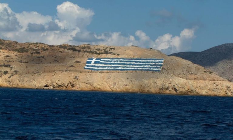 ΥΠΕΞ: Αυτή είναι η επιστολή στον ΟΗΕ για τα νησιά του Αιγαίου- Πώς αποδομούνται οι τουρκικοί ισχυρισμοί για “μειωμένη κυριαρχία”