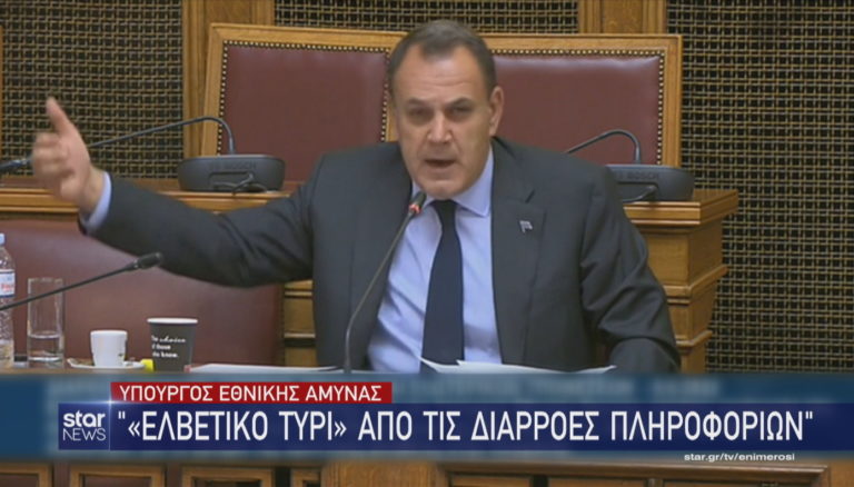 ΣΥΡΙΖΑ: Να ανασκευάσει ο ΥΕΘΑ τον προσβλητικό χαρακτηρισμό για τα στελέχη ”Ελβετικό τυρί”