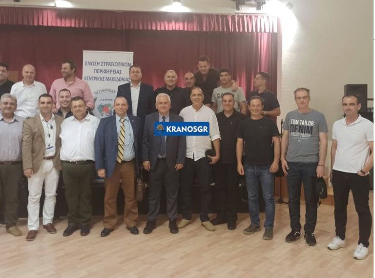 Η επιτυχημένη ημερίδα της ΕΣΠΕΚΜ, οι πλακέτες, οι Βουλευτές και οι Μητροπολίτες…