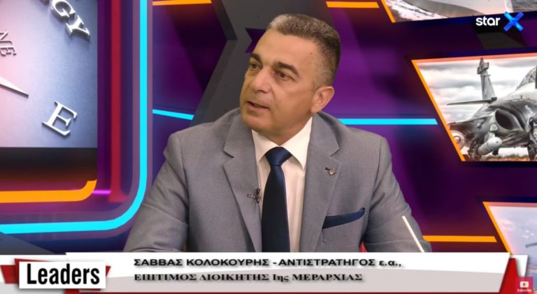 Αντιστράτηγος ε.α Σ.Κολοκούρης για Τουρκία: ΝΑΙ σε προληπτικό χτύπημα αν απαιτηθεί