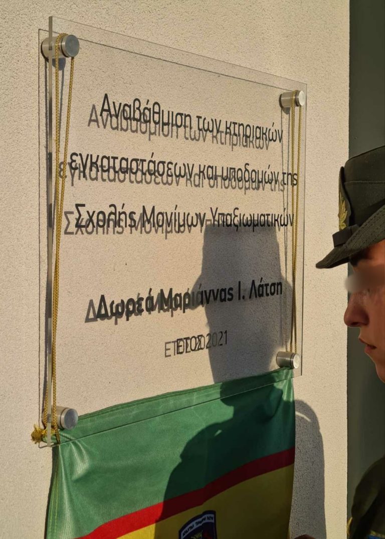 Στον αέναο αστερισμό των Ευεργετών! Το μήνυμα του ΓΕΠΣ Αντγου Ν. Φλάρη