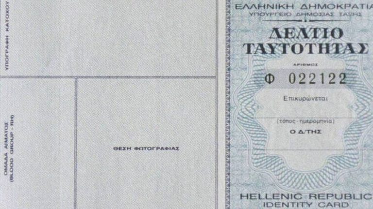 Εκτός οι Στρατιωτικοί; Στο κινητό μας από 27 Ιουλίου ταυτότητα και δίπλωμα οδήγησης