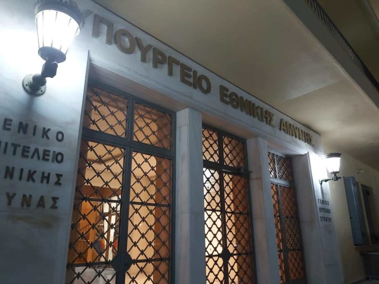 Αδικίες εις βάρος στρατιωτικών: Συνέντευξη Τύπου της ΠΟΜΕΝΣ για το νομοσχέδιο ΥΠΕΘΑ