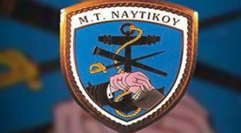 ΑΔΙΚΗ Η ΔΙΑΤΑΞΗ ΜΗ ΠΑΡΟΧΗΣ ΜΕΡΙΣΜΑΤΟΣ ΜΤΝ ΣΕ ΣΥΖΕΥΓΜΕΝΑ ΖΕΥΓΑΡΙΑ ΤΟΥ ΠΟΛΕΜΙΚΟΥ ΝΑΥΤΙΚΟΥ