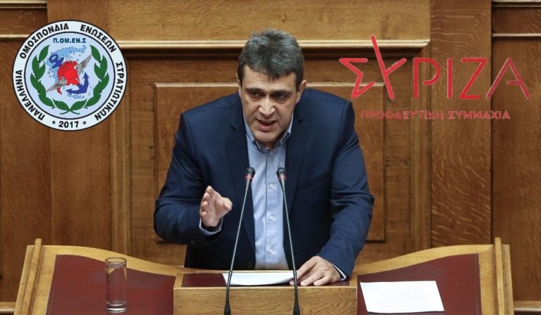 ΕΠΟΠ: Στη βουλή το βαθμολογικό – μισθολογικό