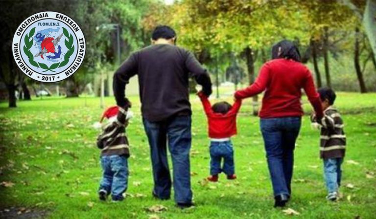 Άδεια Πατρότητας  – Χρονική Διάρκεια Λήψης της Άδειας Ανατροφής