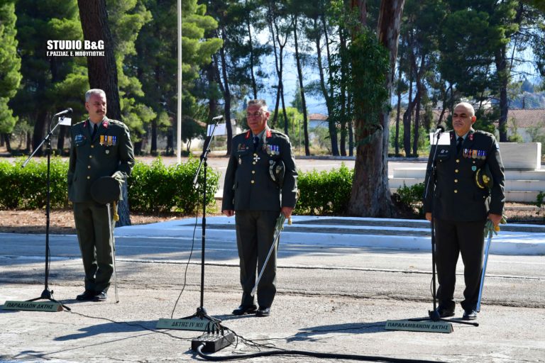Αλλαγή Διοίκησης στο Στρατόπεδο Ναυπλίου – Τελετή παράδοσης, παραλαβής