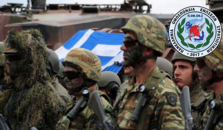 ΠΟΜΕΝΣ: Άδεια Πατρότητας – Μη τήρηση της Νομοθεσίας από Διοικήσεις Μονάδων