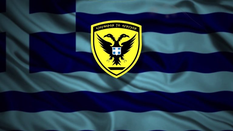 ΣΞ: Εν αναμονή των απαντήσεων προσφυγών και της κοινοποίησης Φύλλων Πορείας…