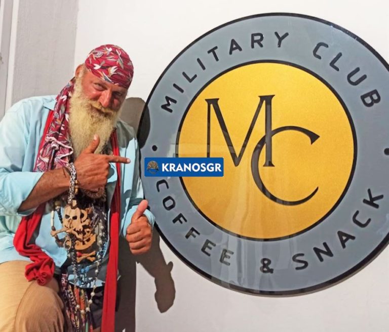 Ο Πειρατής του Λευκού Πύργου στο Military Club του Γ’ΣΣ