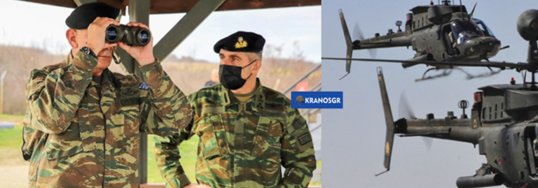 Αποκλειστικό: Ελικόπτερα Kiowa θα επιτηρούν από σήμερα στον Έβρο. Η κίνηση ΜΑΤ των Στρατηγών Φλώρου και Χουδελούδη