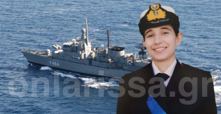 Σήμερα στη Λάρισα η σωρός της άτυχης ναυτικής δοκίμου.Τα 4 αναπάντητα ερωτήματα