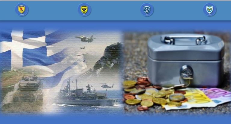 Τα στελέχη των ΕΔ θα συμπεριληφθούν στις εξαγγελίες του Πρωθυπουργού στη ΔΕΘ;