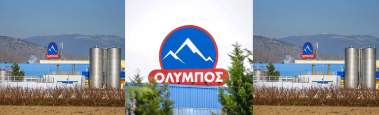 Συμφωνία συμμετοχής της Ελληνικά Γαλακτοκομεία Α.Ε. στο μετοχικό κεφάλαιο της Κυπριακής γαλακτοβιομηχανίας «Κουρούσιης»