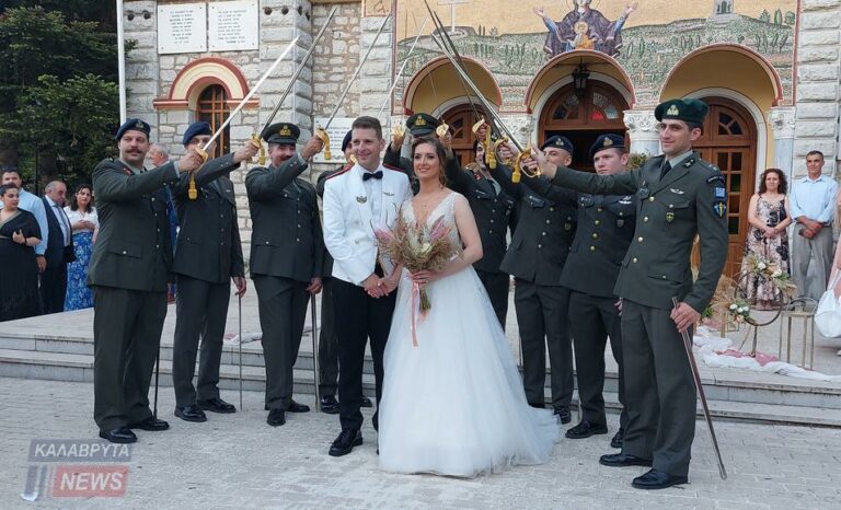 Μοναδικός στρατιωτικός γάμος στα Καλάβρυτα 