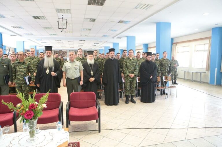 Φθιώτιδος Συμεών: Την Καινή Διαθήκη και την Εικόνα της Αγίας Τριάδος μοίρασε στους νεοσύλλεκτους του ΚΕΥΠ